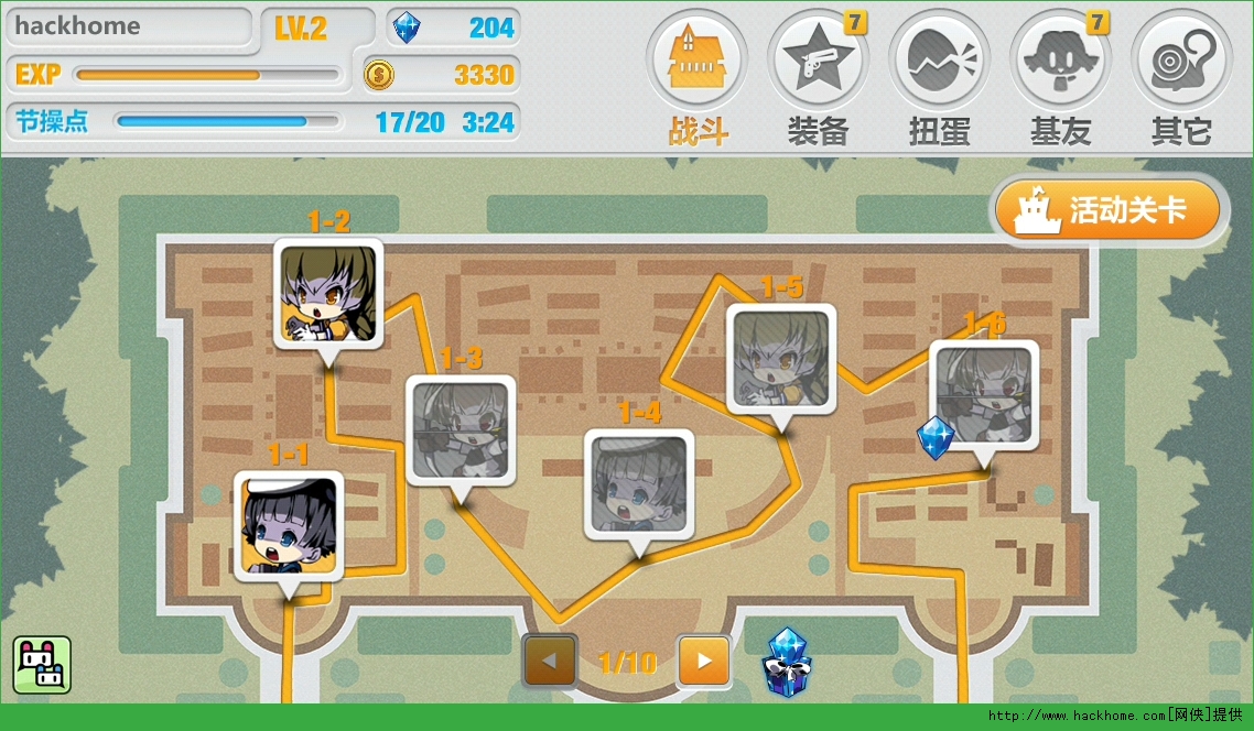 崩坏学园2游戏官方最新版 v10.2.8