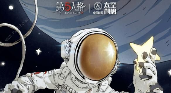 第五人格明日寻星活动大全 明日寻星活动玩法奖励一览