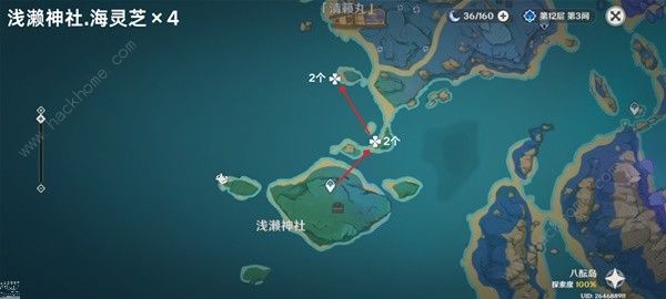 原神4.5海灵芝采集路线图 4.5版本海灵芝采集图示一览图片16