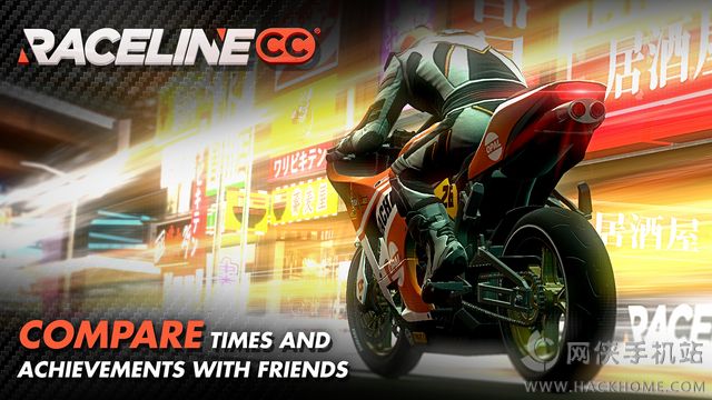 摩托赛道CC官方安卓版（Raceline CC） v1.2.0