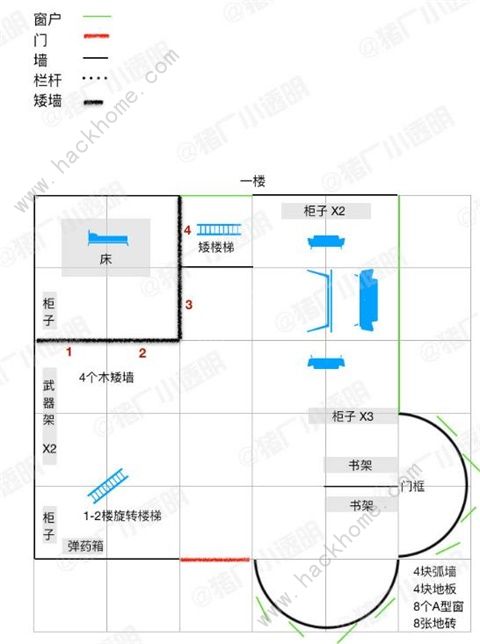 明日之后5级庄园心形蛋糕房设计蓝图分享图片2