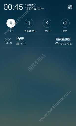 Pure天气app官方版下载 v8.7.1