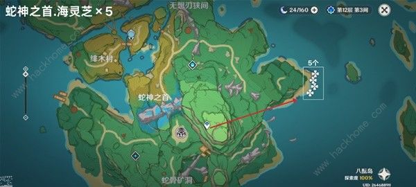 原神4.5海灵芝采集路线图 4.5版本海灵芝采集图示一览图片8