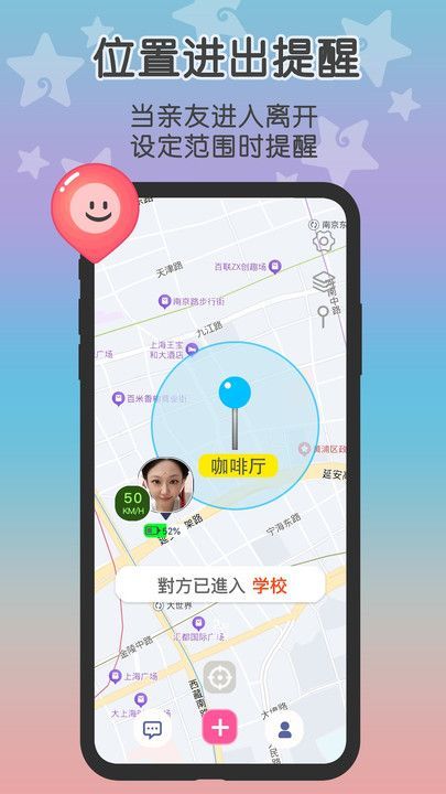 loclike社交app官方下载最新版 v2.2.6