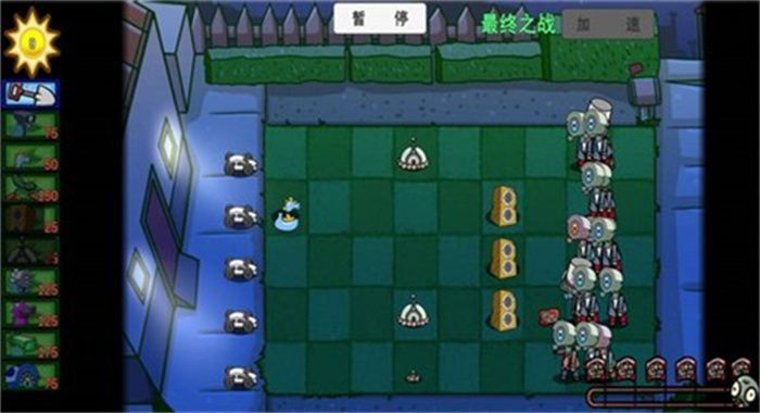 二战植物僵尸游戏下载内置菜单版 v1.0