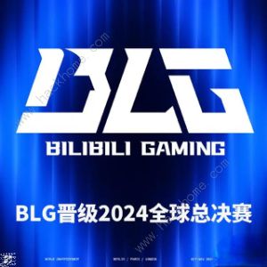 英雄联盟全球总决赛2024lpl有几个名额   S14LPL参赛队伍介绍图片2