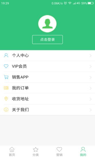 源品会官方app下载手机版 v0.0.11