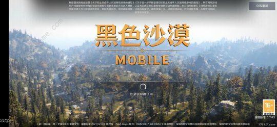 黑色沙漠手游评测：经典MMORPG，延续传说图片10