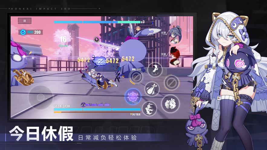 崩坏3wegame手机互通官方版 v7.8.0