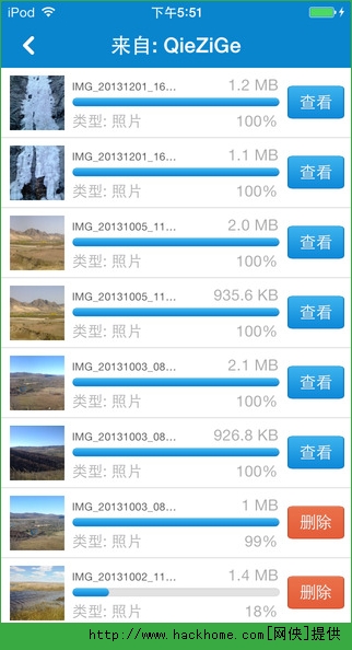 茄子快传官方app v6.32.38