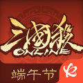 三国杀ol手游官方iOS版 v3.7.1.5