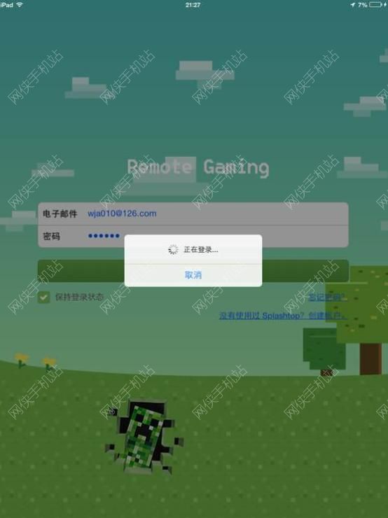 我的世界0.13.1iOS版js工具使用方法（无需越狱）​