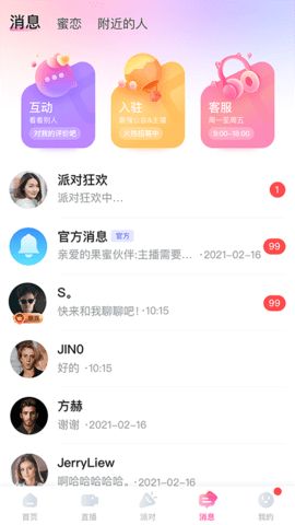 瓜神视频免费版官方app下载 v1.2.8