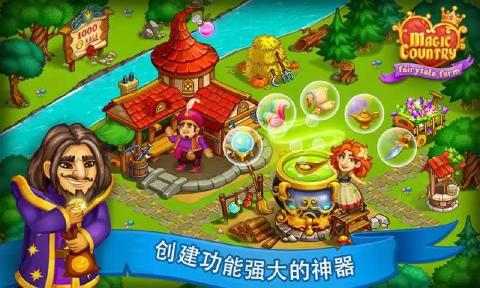 Magic City手游官方正式版 v1.41