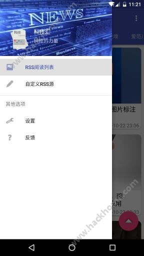 科技汇资讯软件下载官方app v1.2.5