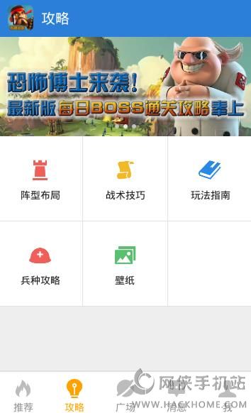 海岛奇兵掌游宝官方安卓版app v45.540.2