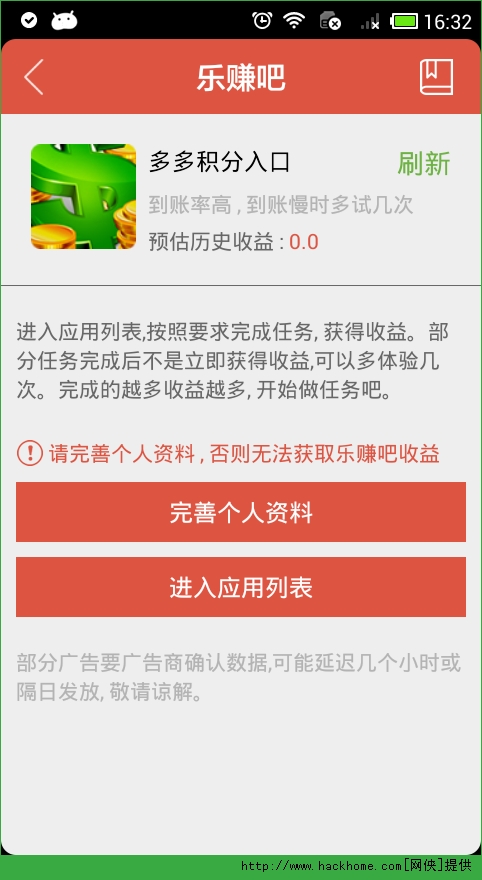 微乐官方手机营销平台 v2.5.4