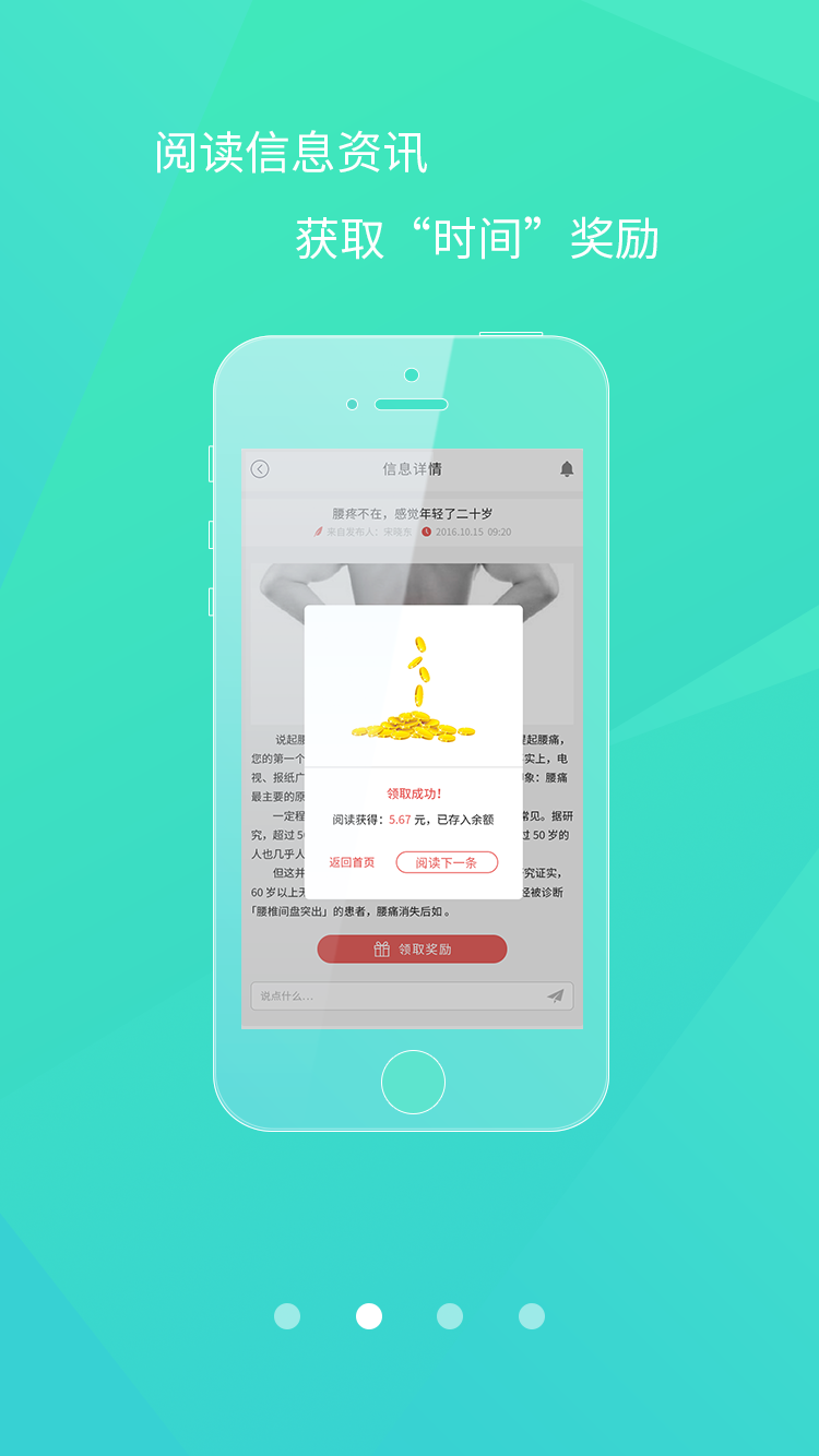 花源app官方软件下载 v1.0.7