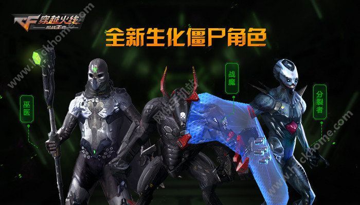 穿越火线枪战王者8月新武器更新内容 8月全新武器汇总一览图片2