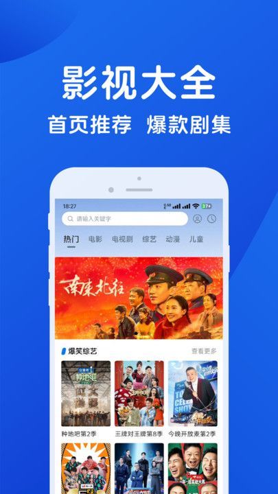 hot影视大全最新免费版下载 v1.0.0