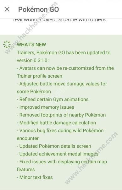 口袋妖怪GO安卓0.31.0版本更新内容介绍