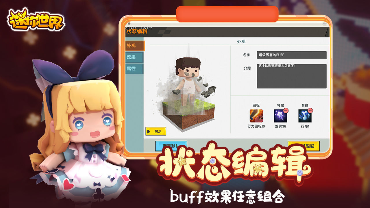 minilcn官方最新版 v1.41.8