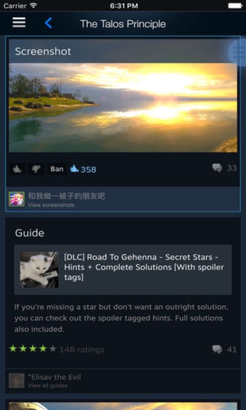 STEAM中国版官方客户端 v3.1