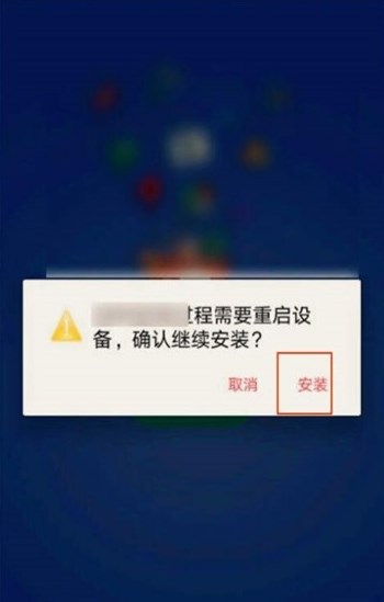 gm直装安装器下载官方正版 v1.0