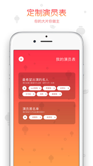 鬼畜输入法官方下载ios手机版app v3.0.0.5