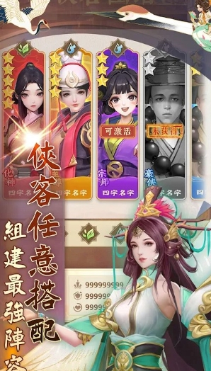 一世之尊2024官方下载正式版 v1.0