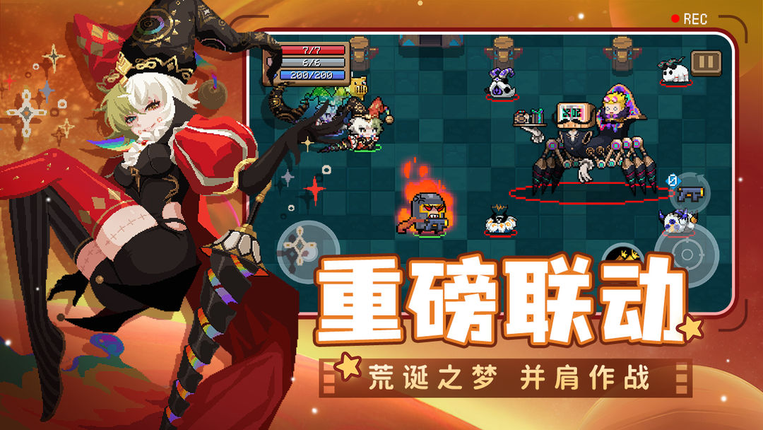 元气骑士国际服下载官方版安装 v6.8.0