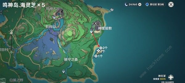 原神4.5海灵芝采集路线图 4.5版本海灵芝采集图示一览图片3