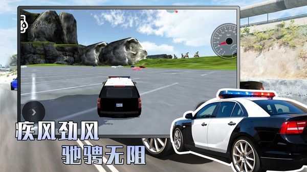 警车极速追击游戏最新版下载 v1.1