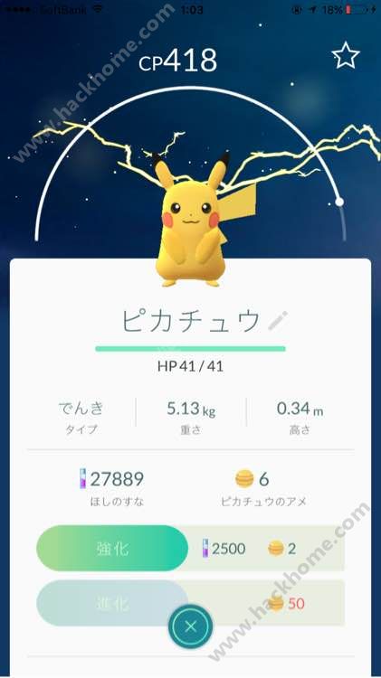 pokemon go大陆地区即将上线 口袋妖怪go即将上架内地图片2