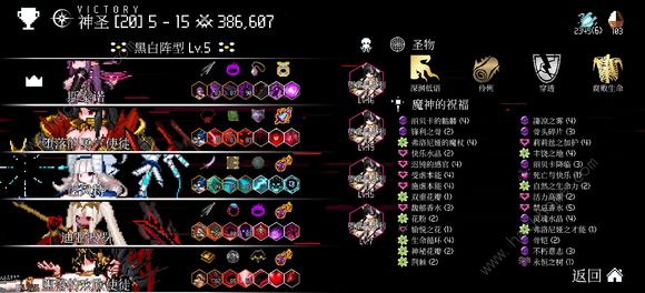 地牢小队角色技能攻略 所有人物搭配推荐​