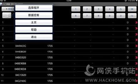 猎鹿人2016无限金条手动刷取教程 iOS无限金条修改攻略图片1