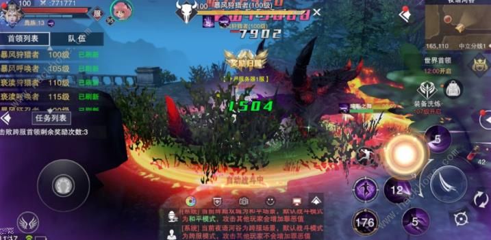 新神魔大陆手游评测：神魔大陆再次召唤众神出击图片8