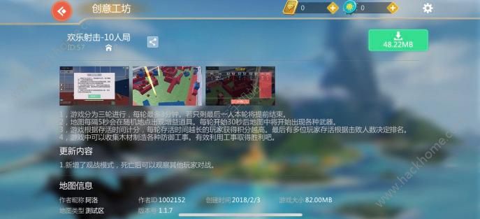 创造与魔法评测：与其等待一个世界，不如创造一个世界图片4