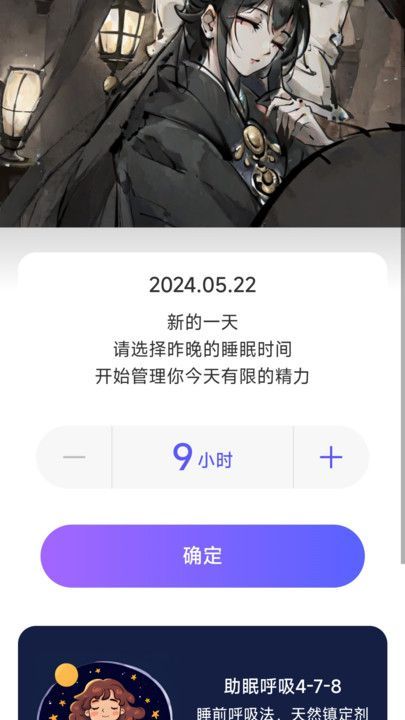 享晴计步手机版客户端下载 v2.0.1