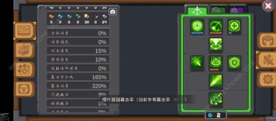 元气骑士新作游侠技能怎么选择 游侠技能伤害提升技巧图片4