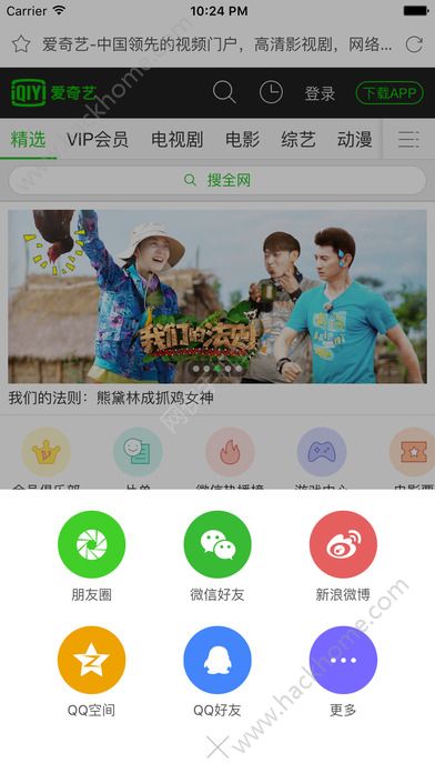 360浏览器官方app最新下载手机版 v10.1.4.511