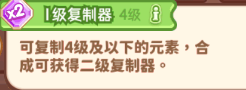 帕帕的商业街攻略总汇   手把手教您成就富翁攻略图片25