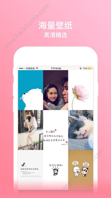 壁纸美图主题壁纸大全官方app下载手机版 v1.10