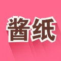 就酱纸app下载官方iOS版 v1.13