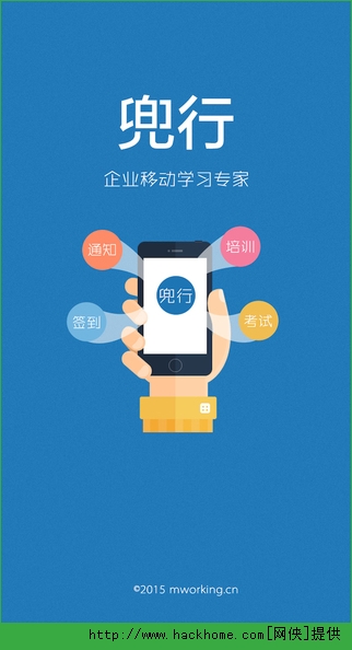 兜行官方版app v1.6.0