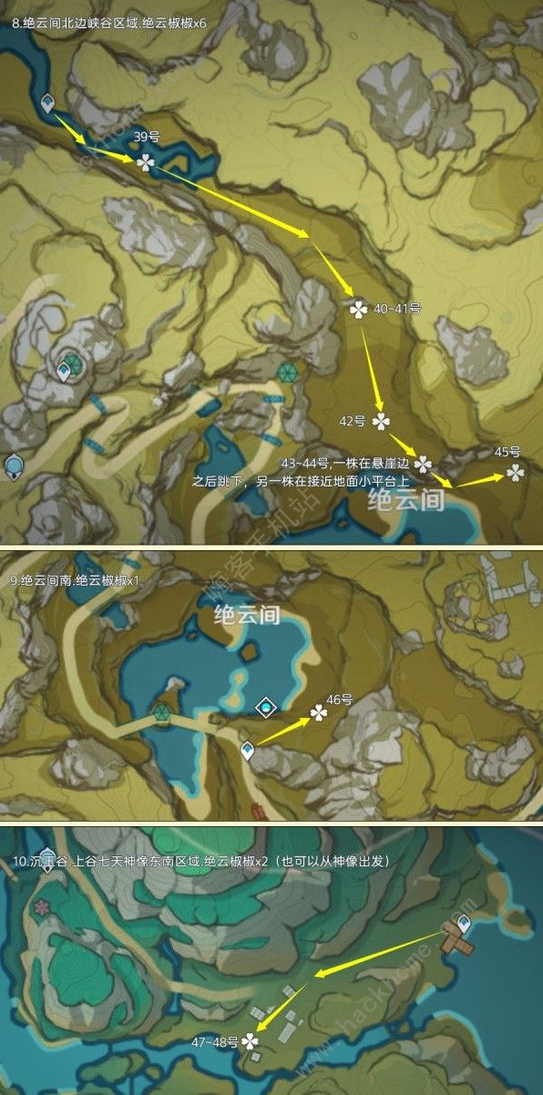 原神绝云椒椒2024采集位置大全 新版绝云椒椒位置路线一览图片5