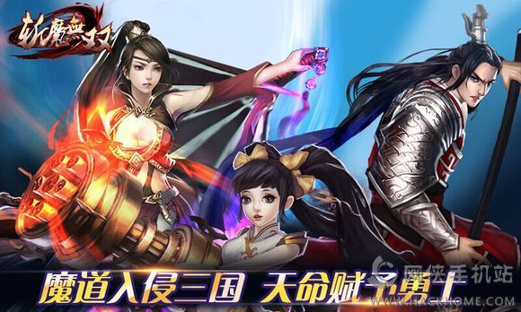 斩魔无双好玩吗 斩魔无双特色玩法和公测活动介绍图片1