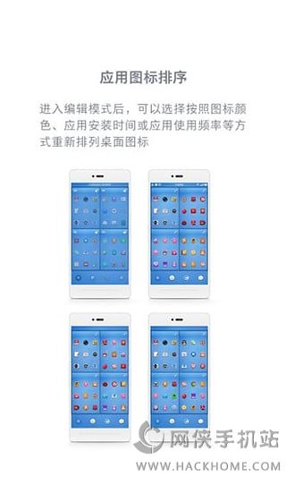 锤子桌面官方iOS版APP下载 V 1.0