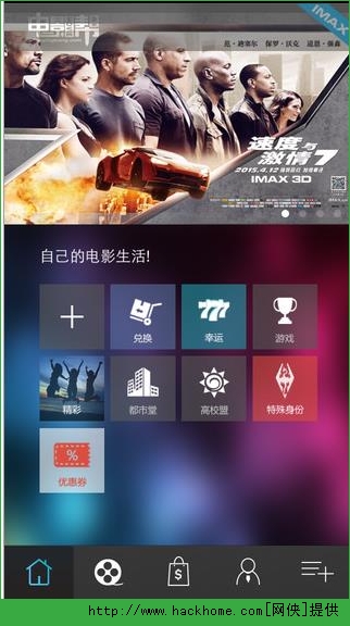 电影帮官方iOS版app V1.1.0