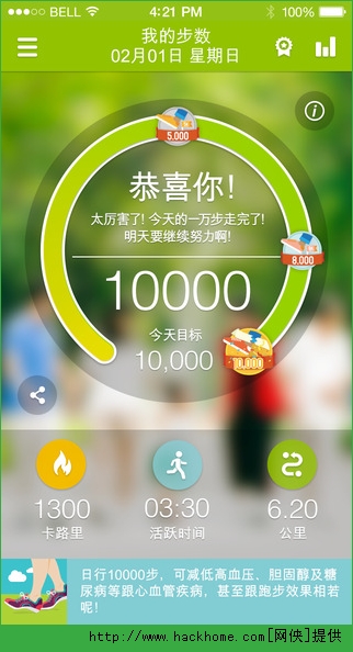 HeHa官方app v1.9.0